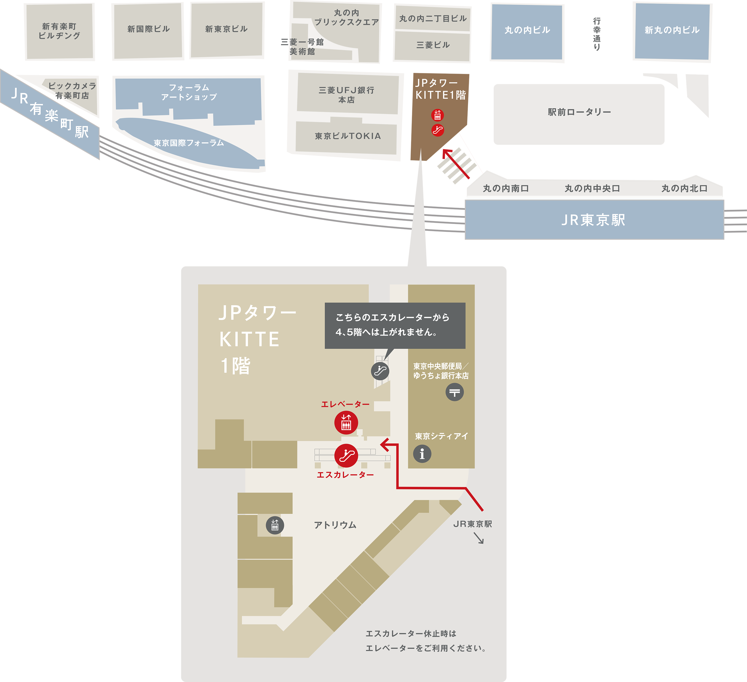 Jr東京駅丸の内南口 地上 からのアクセス ｊｐタワー ホール カンファレンス